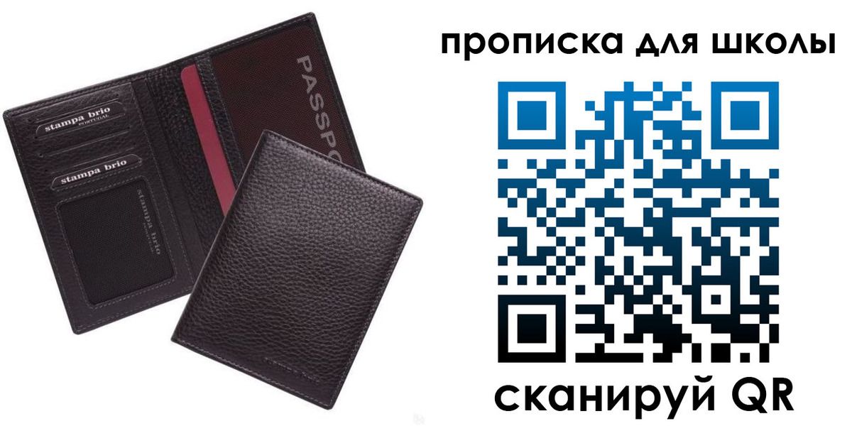 временная прописка в Коми