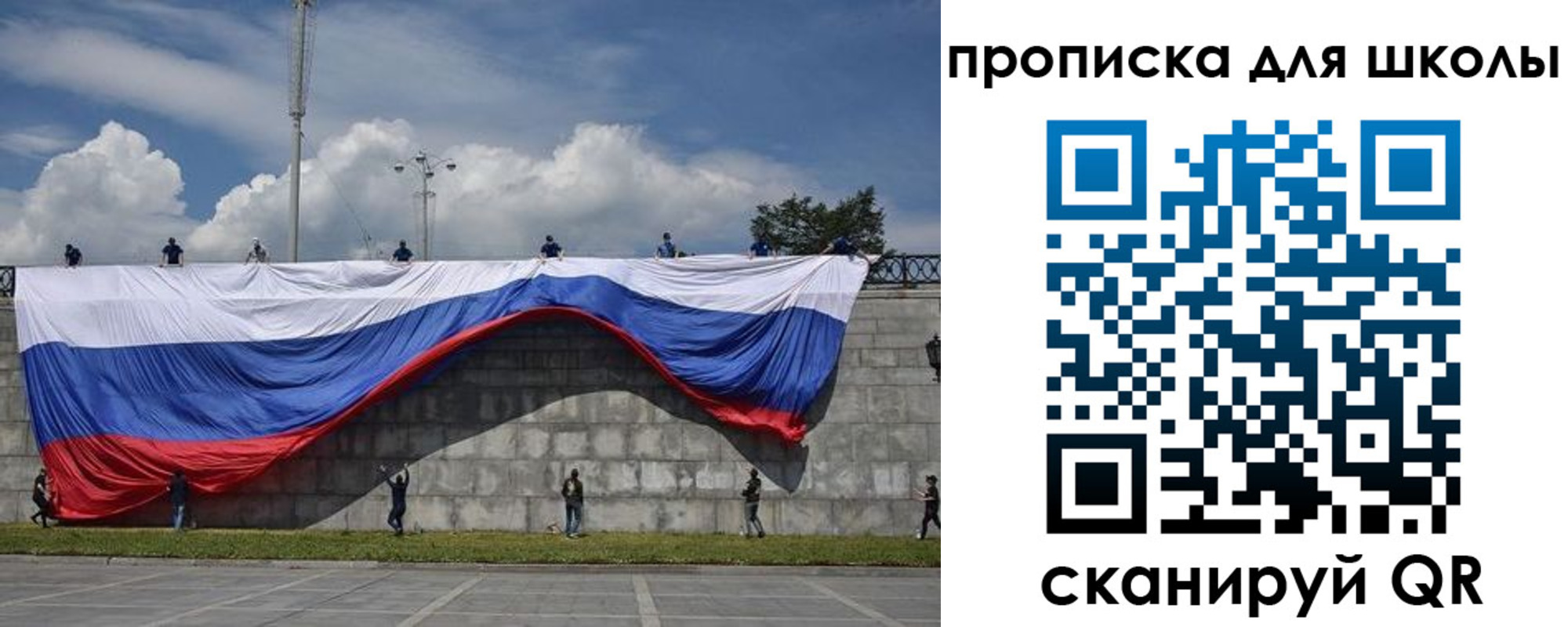 регистрация для дет. сада в Коми